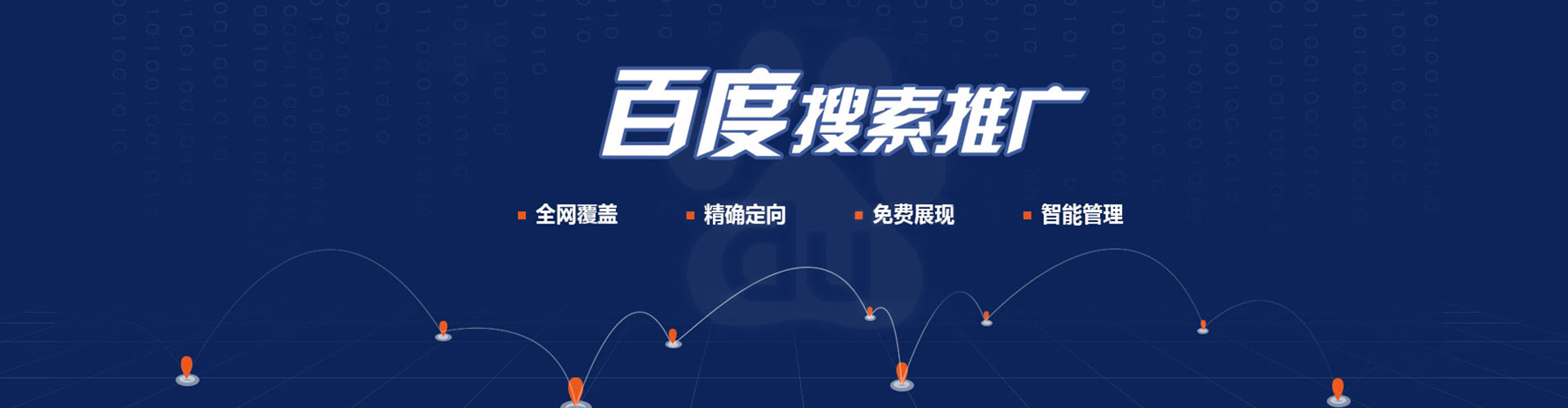 云城sem外包